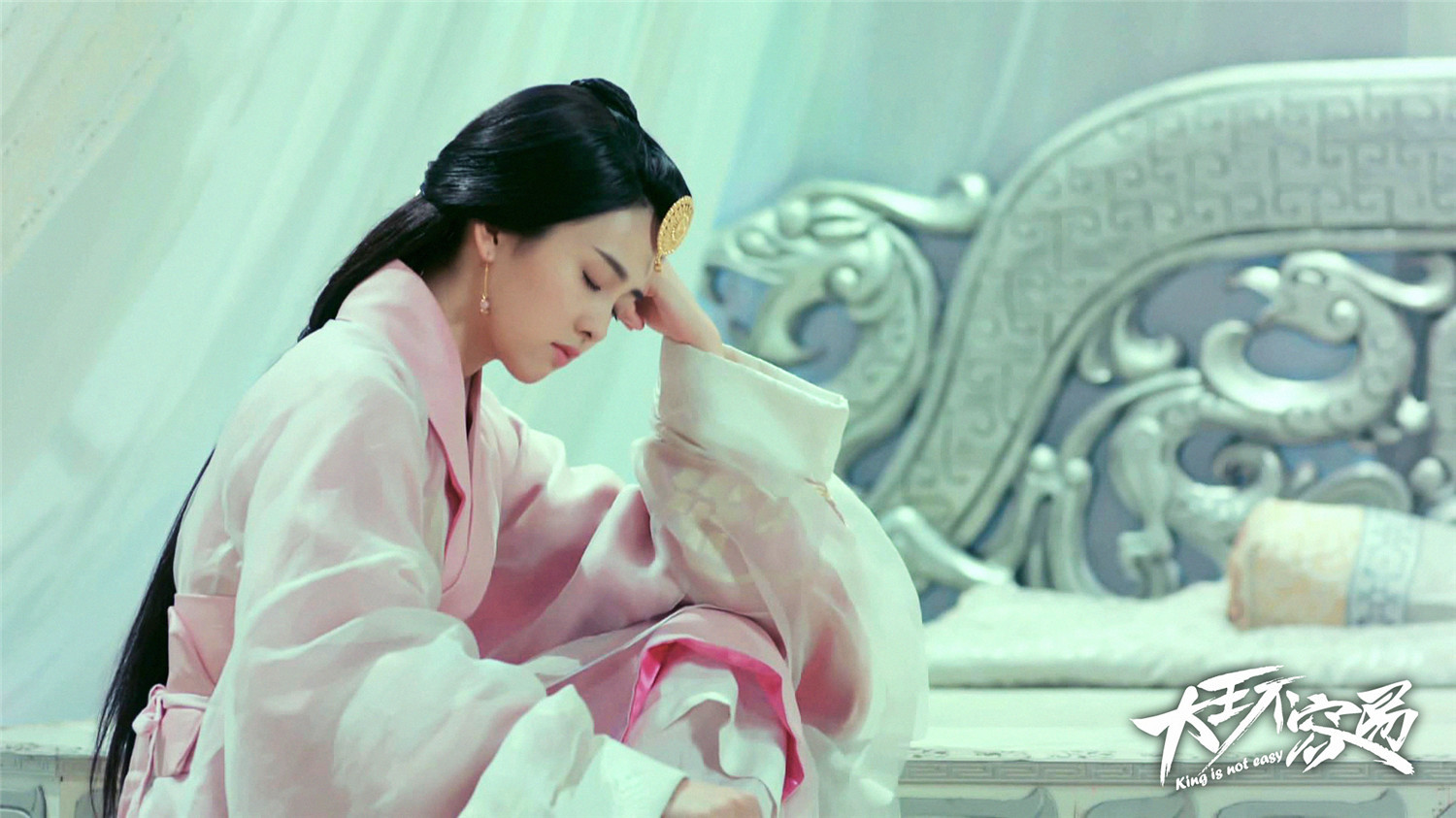 大王不容易高清剧照大全