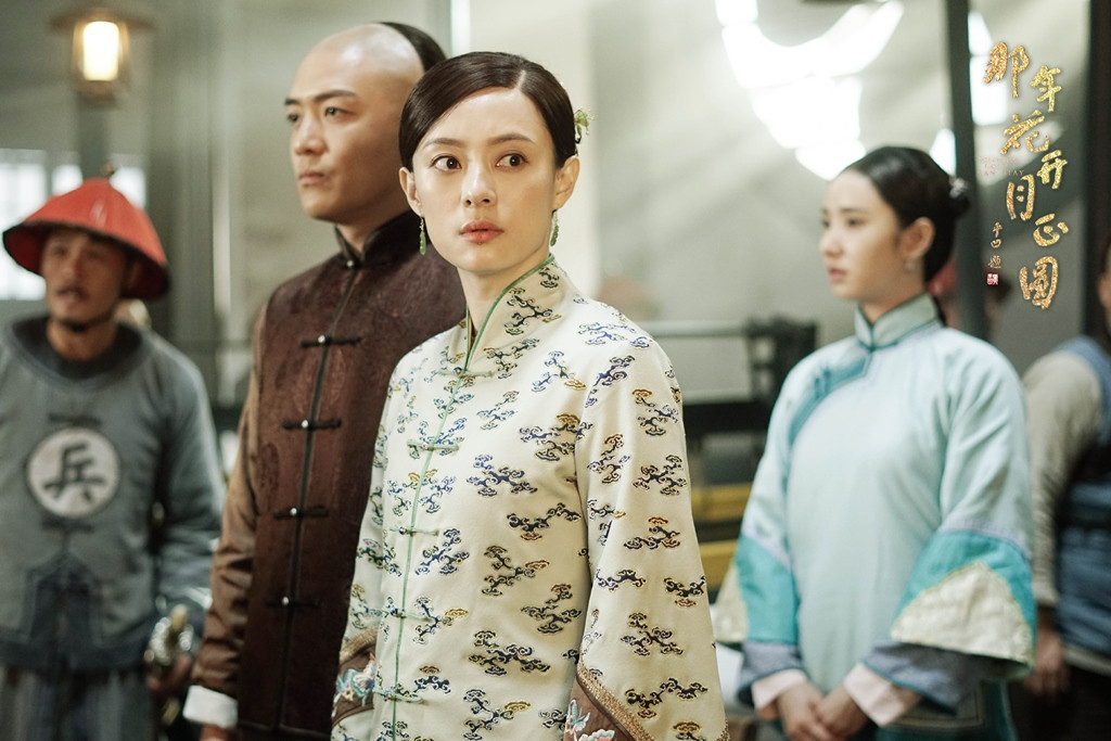 那年花开月正圆高清剧照