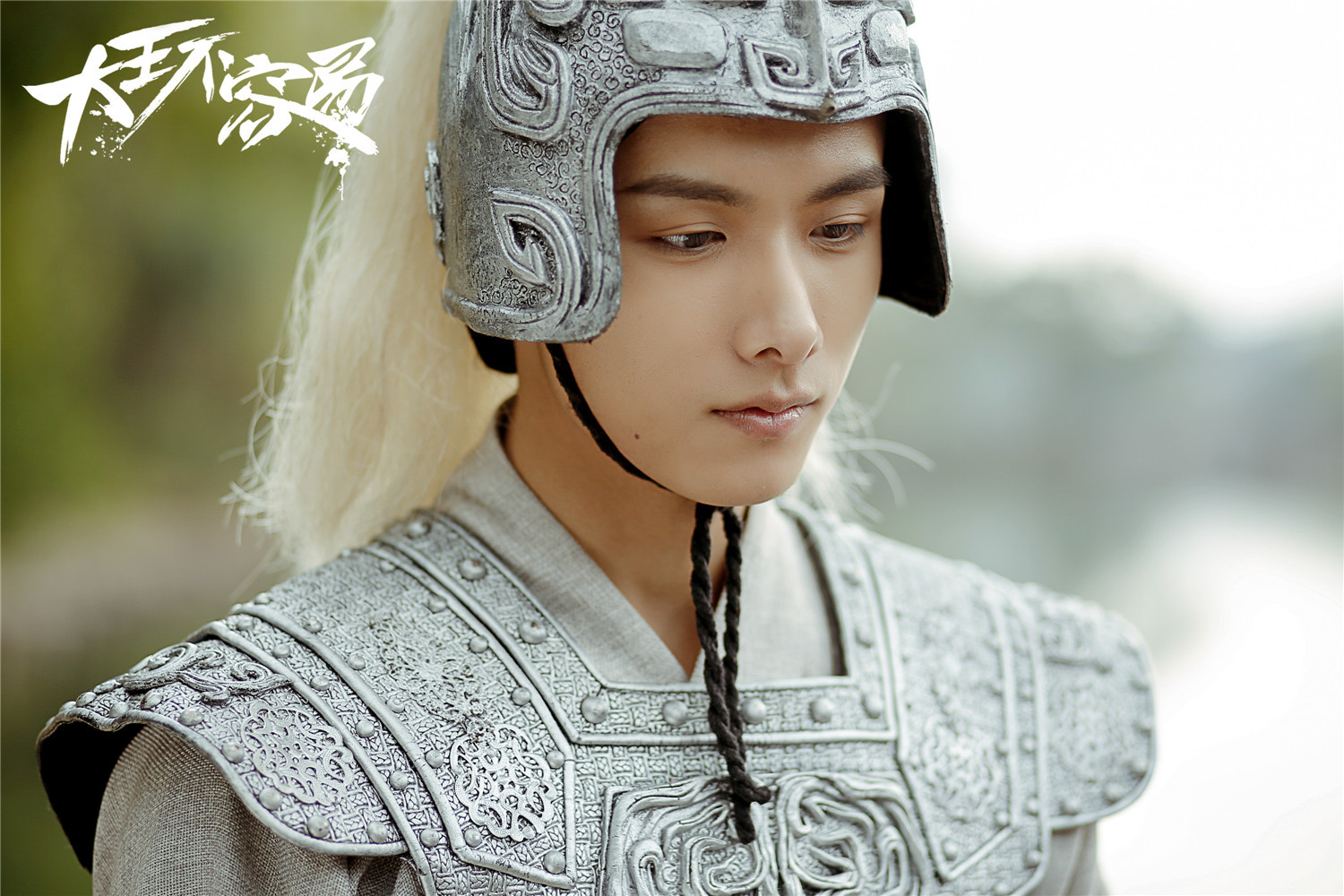 大王不容易高清剧照大全