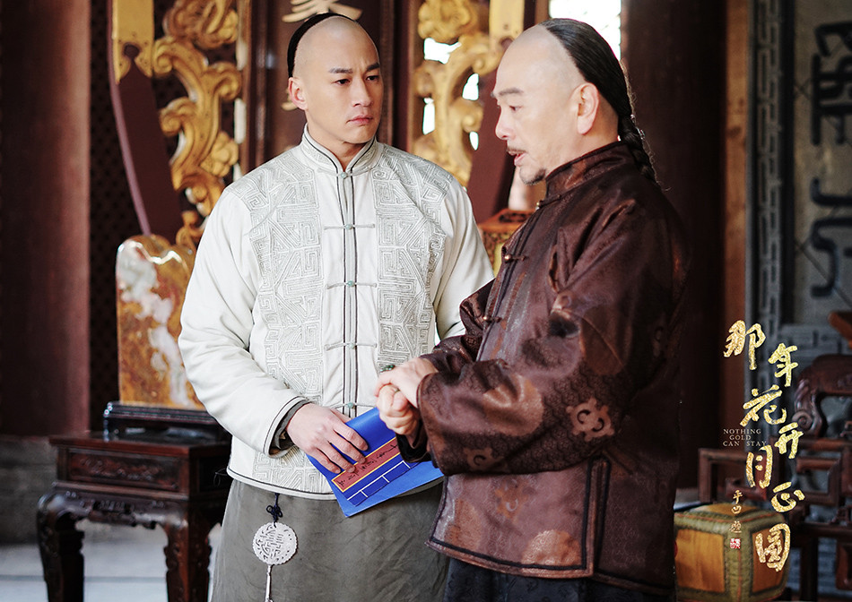 那年花开月正圆高清剧照