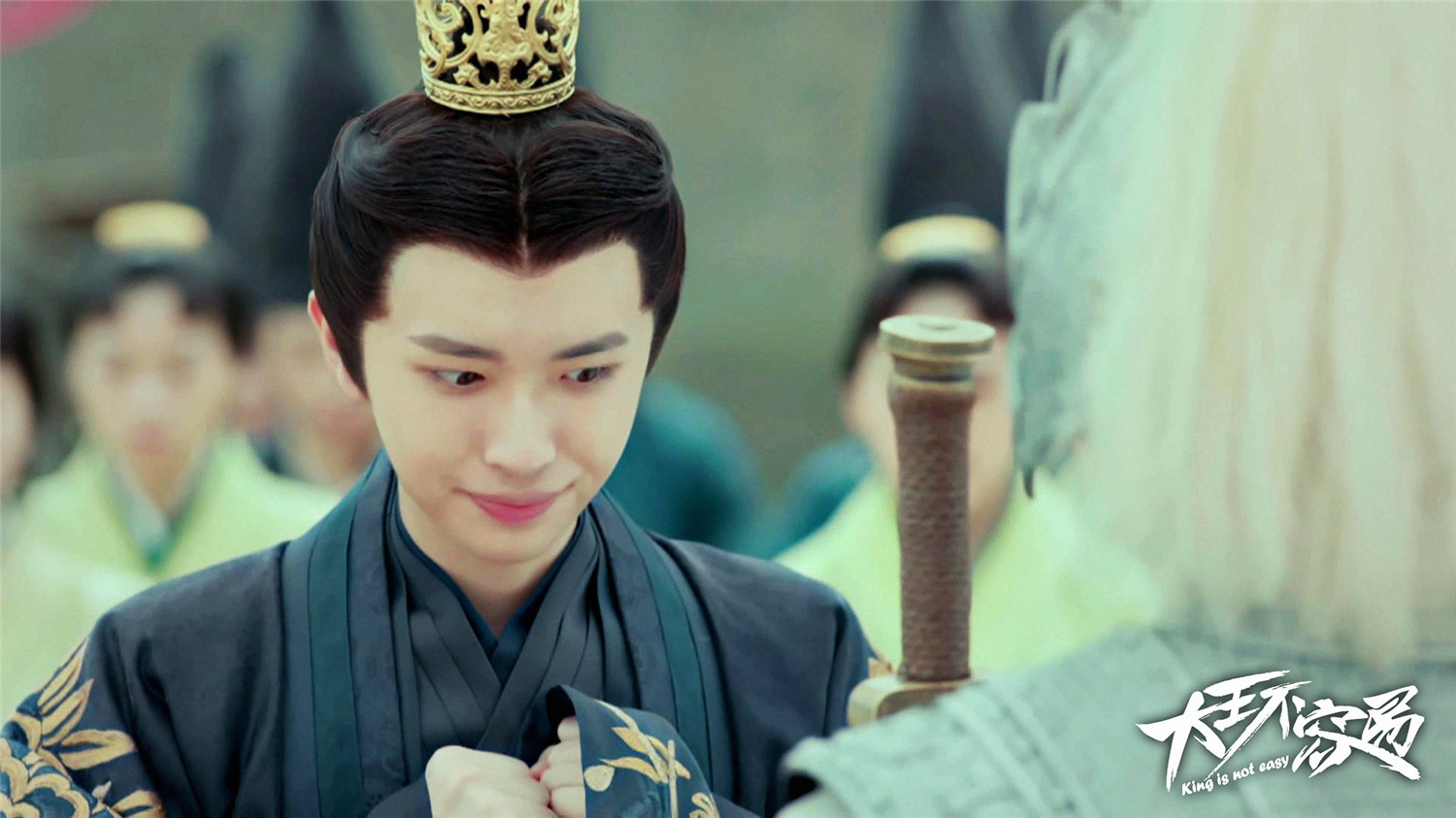 大王不容易高清剧照大全