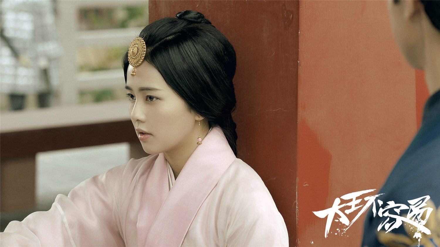 大王不容易高清剧照大全