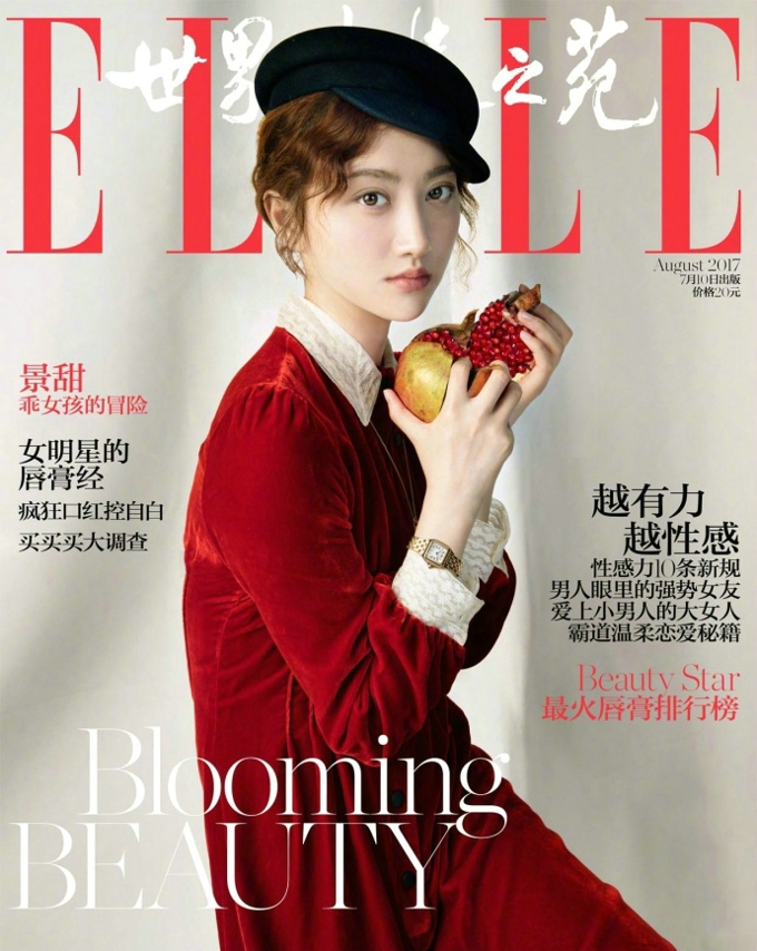 景甜时尚杂志写真