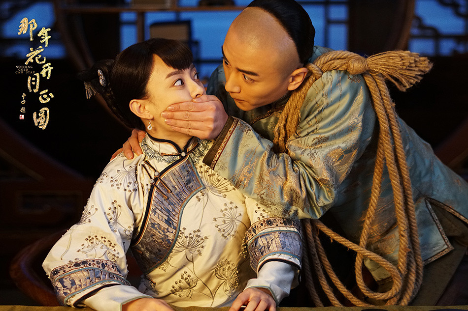 那年花开月正圆高清剧照