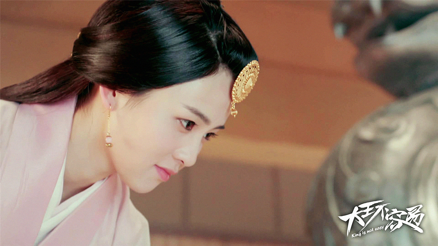 大王不容易高清剧照大全