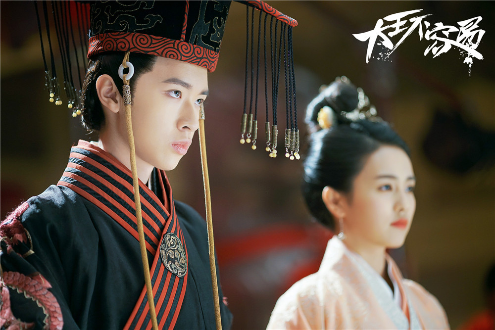 大王不容易高清剧照大全