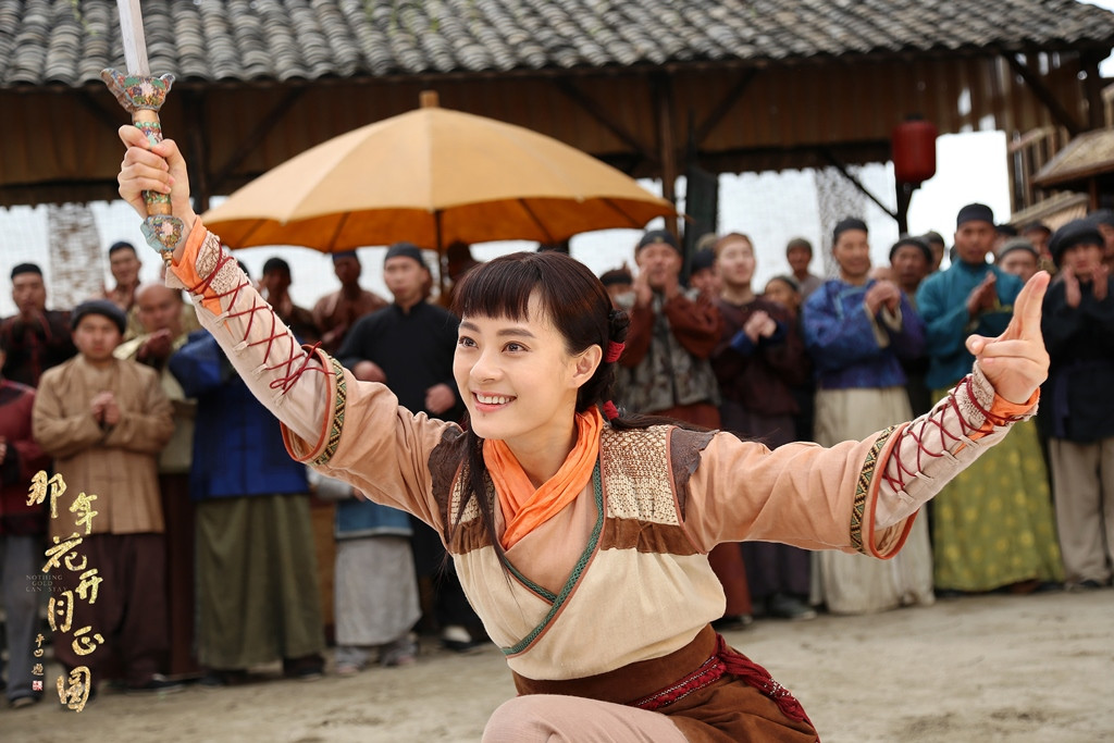 那年花开月正圆高清剧照