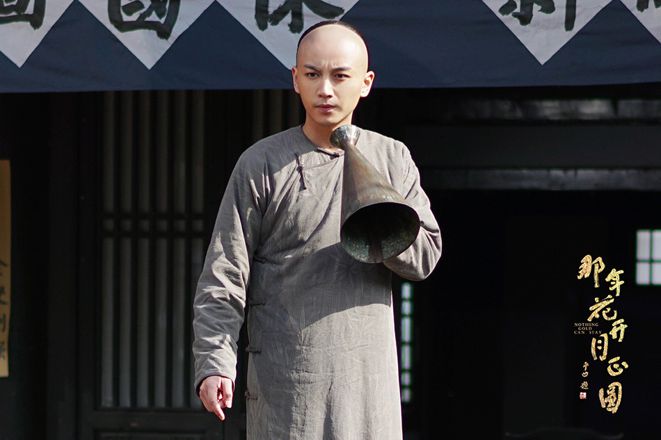 那年花开月正圆高清剧照