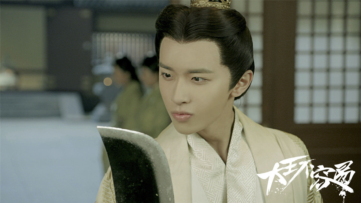 大王不容易高清剧照大全