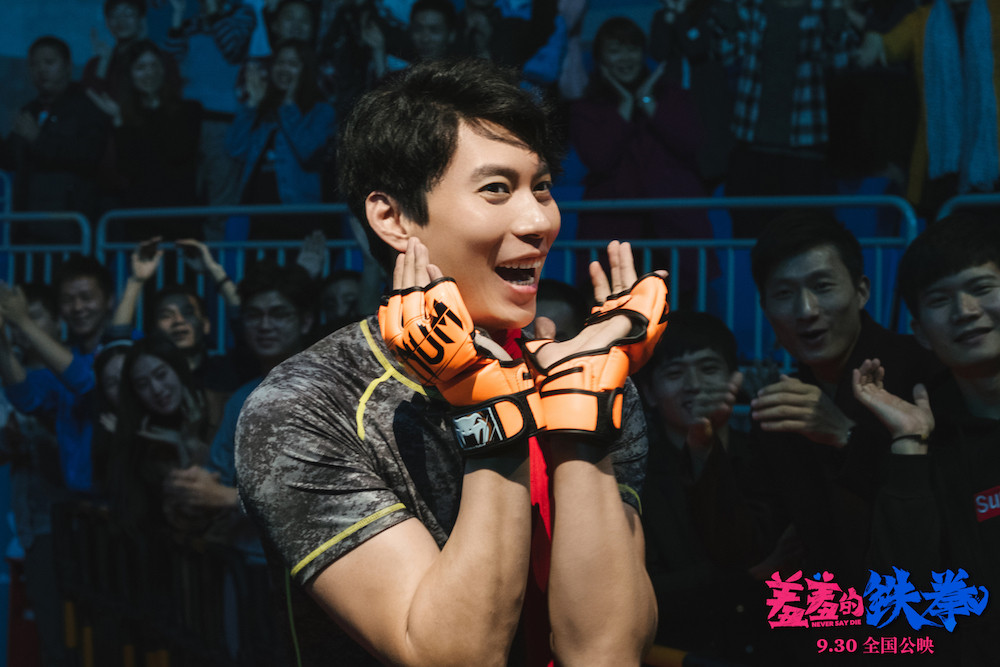 羞羞的铁拳高清精美剧照大全