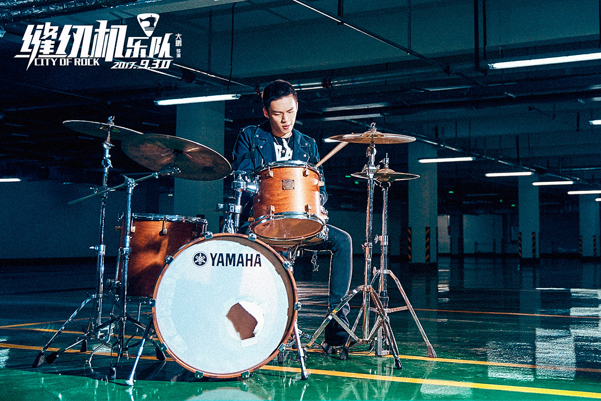 电影缝纫机乐队人物剧照海报