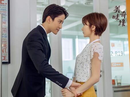 美味奇缘欢喜冤家剧照