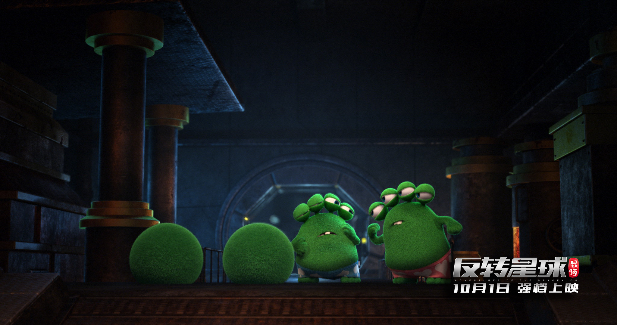 昆塔反转星球超高清无水印剧照海报