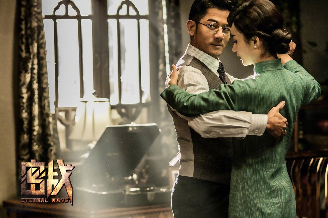 电影密战高清人物角色精美剧照海报