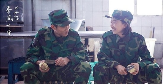 春风十里不如你 周冬雨张一山相爱相杀剧照