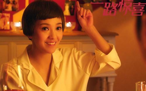 郭采洁可爱帅气短发照片