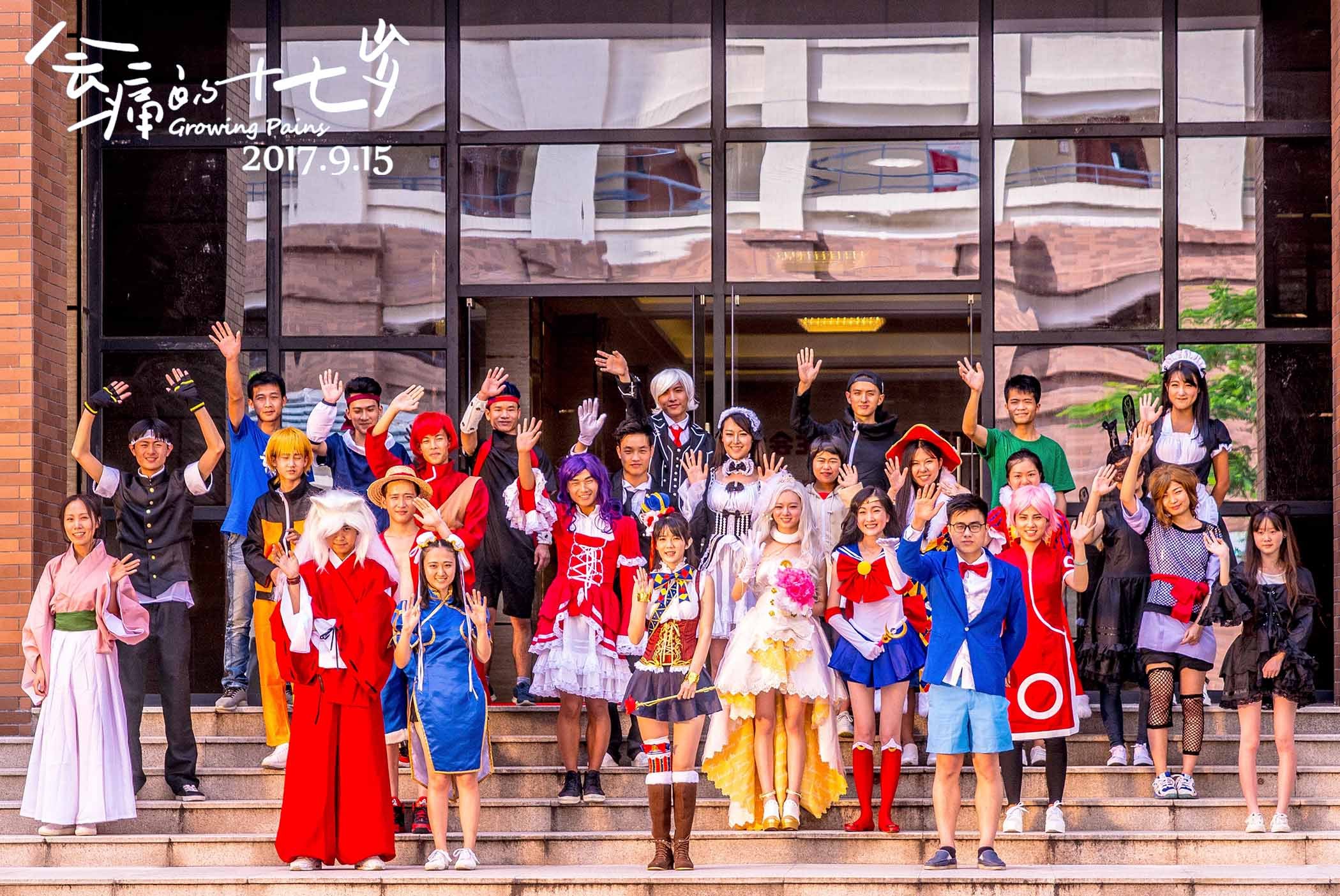 电影会痛的十七岁人物精美剧照海报大全