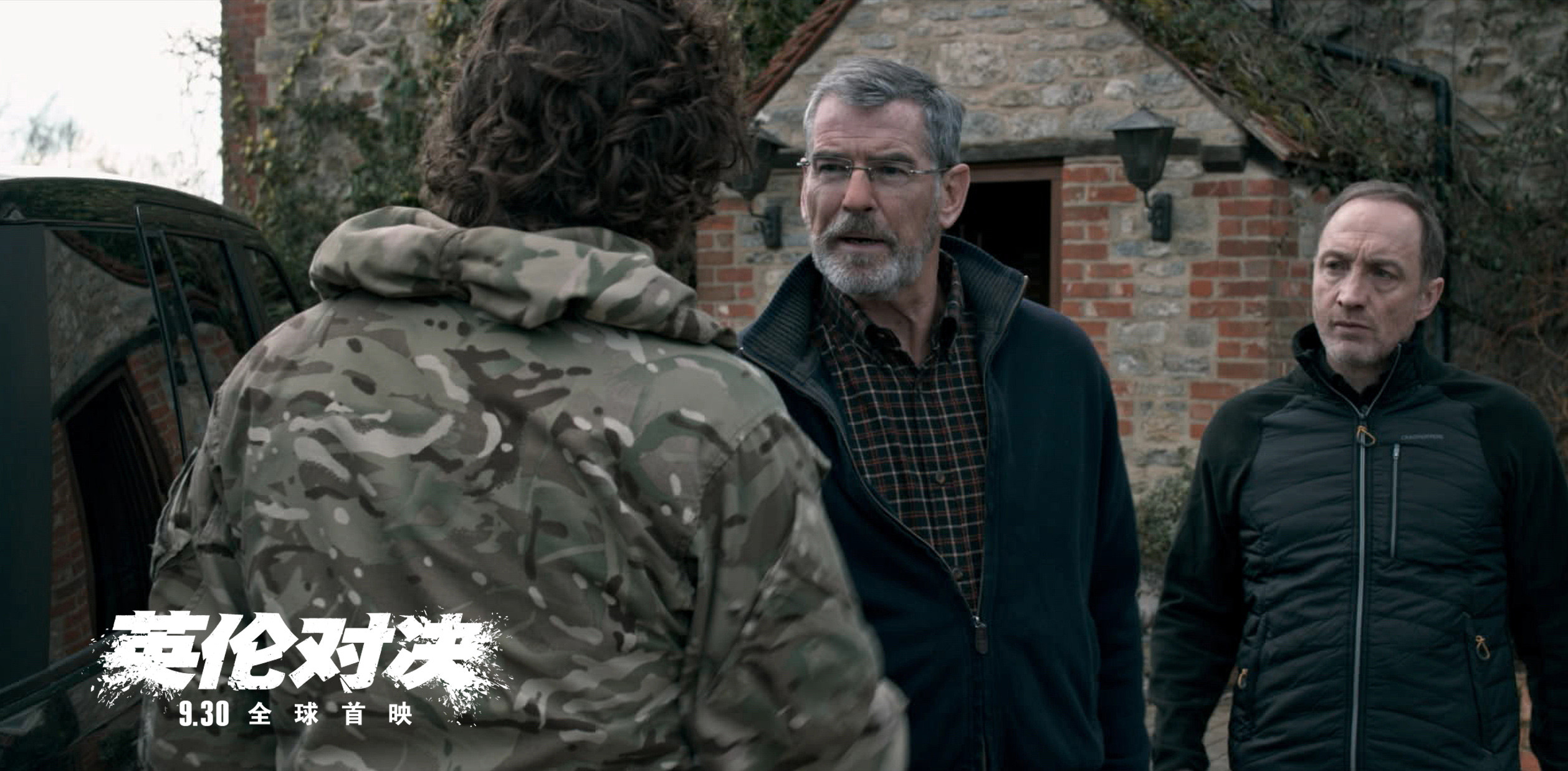 电影英伦对决高清剧照海报