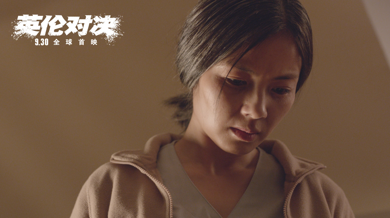 电影英伦对决高清剧照海报