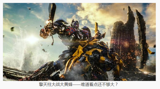 变形金刚5海量剧照免费下载