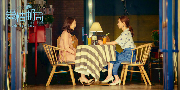 电影爱情邮局精美剧照曝光