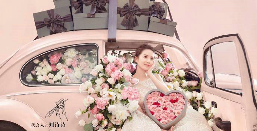 最美女神刘诗诗时尚写真魅力无限