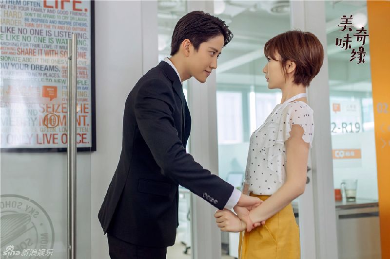 美味奇缘mike剧照合集