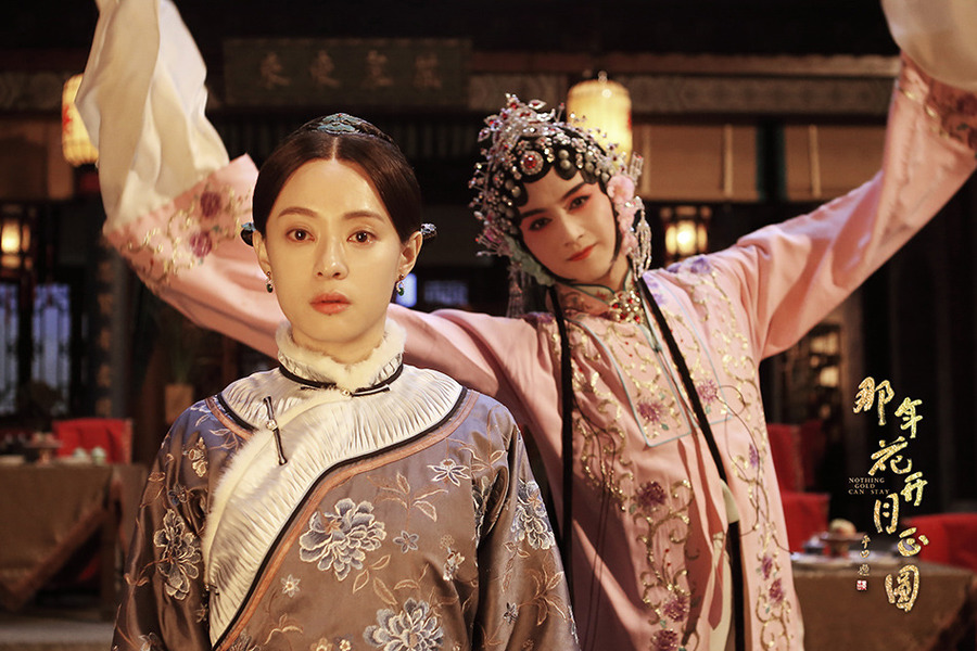 那年花开月正圆周莹剧照合集