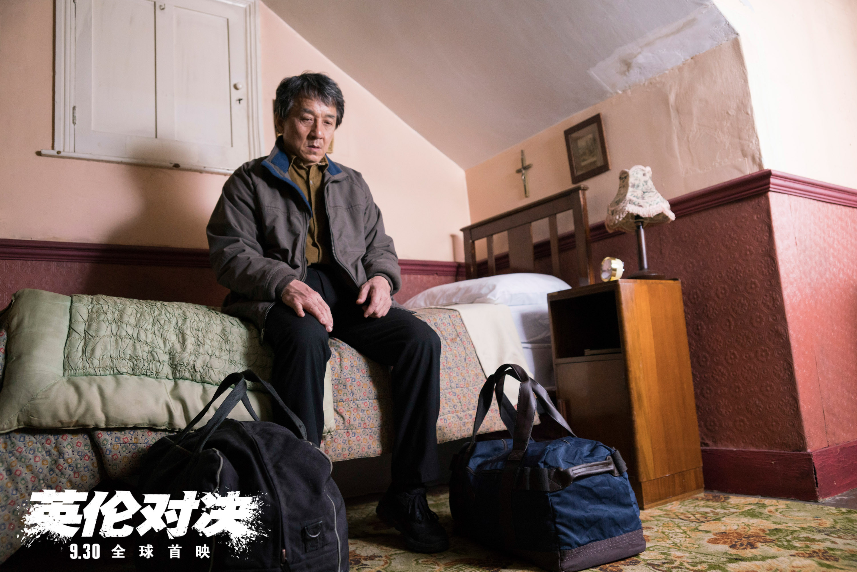 电影英伦对决高清剧照海报