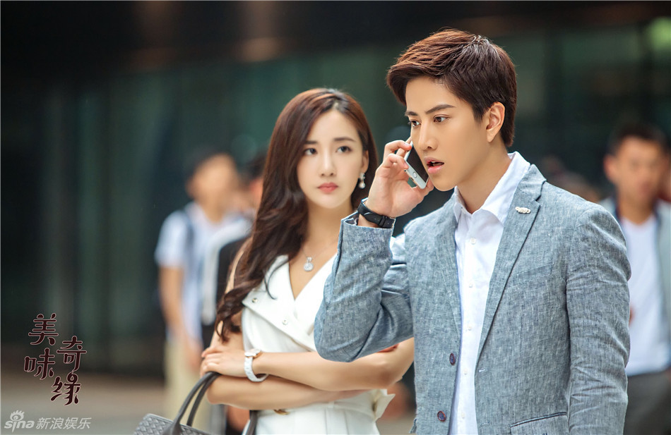 美味奇缘mike剧照合集