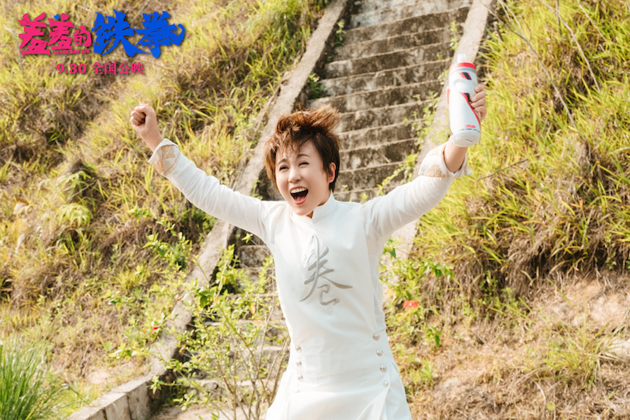 羞羞的铁拳高清精美剧照大全