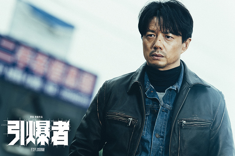 电影引爆者高清精美剧照合集