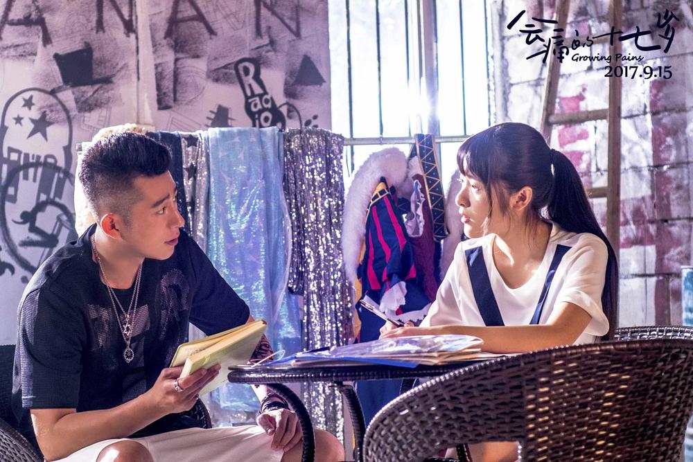 会痛的十七岁电影剧照欣赏