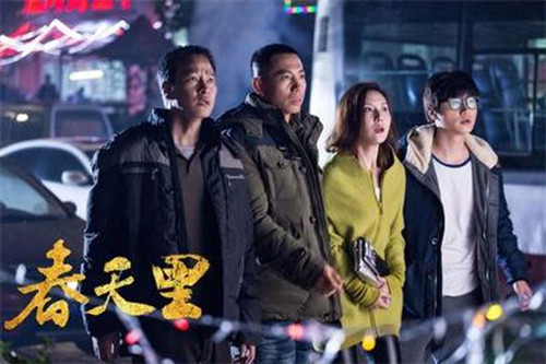 春天里热血青春剧照