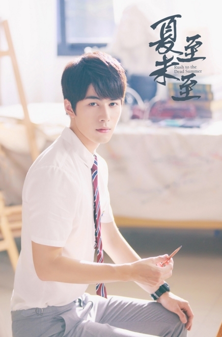 夏至未至立夏傅小司郑爽陈学冬精美剧照