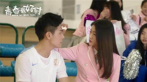 青春最好时电视剧照片