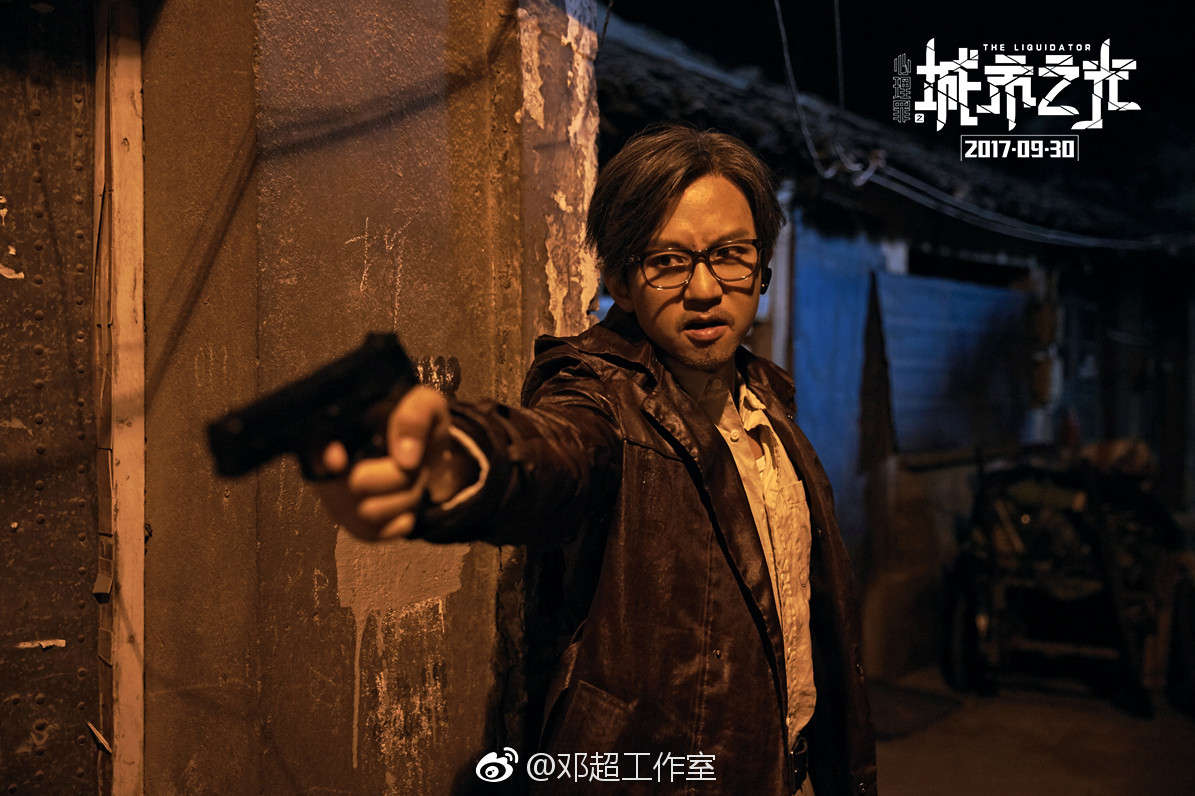 心理罪之城市之光高清剧照