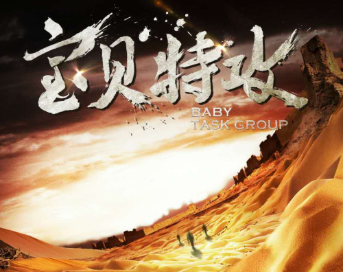 近期热映电影图片欣赏