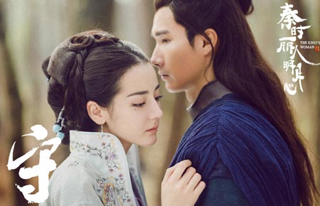 迪丽热巴秦时丽人明月心造型合集