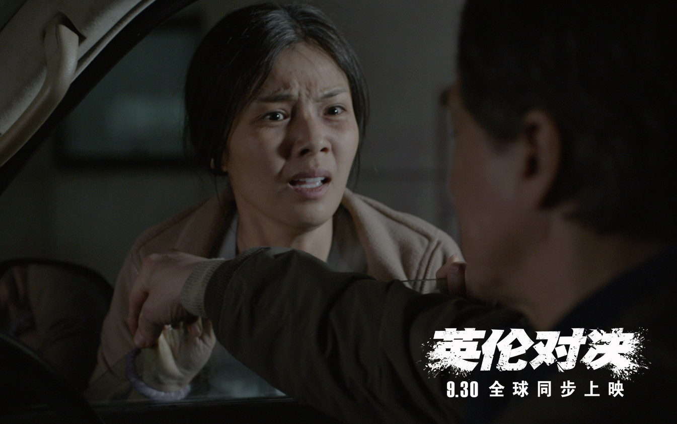 电影英伦对决高清剧照海报