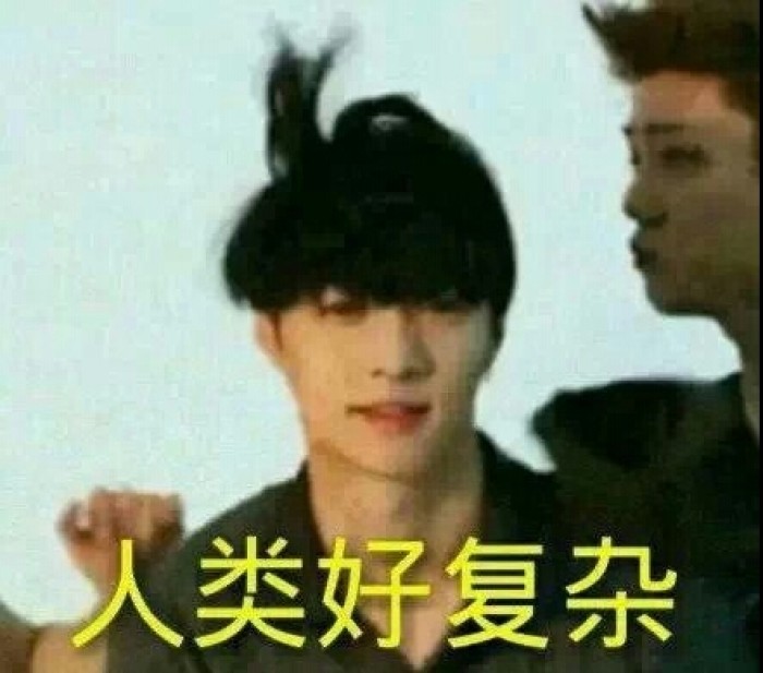 张艺兴搞笑表情包合集