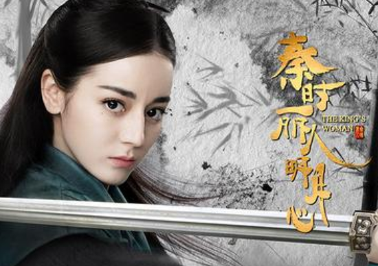 迪丽热巴秦时丽人明月心造型合集