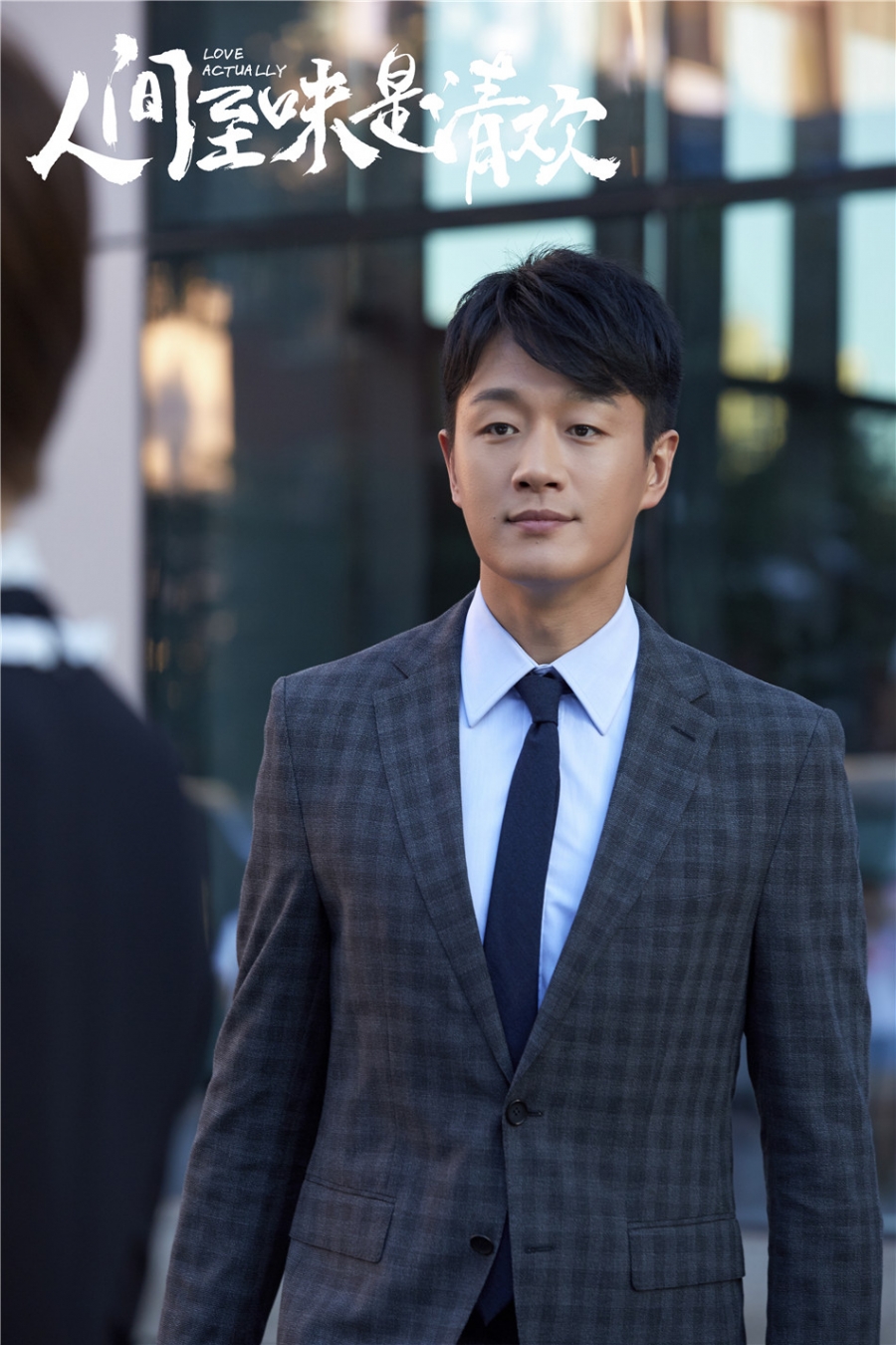 人间至味是清欢佟大为最新剧照 佟大为新剧高清剧照