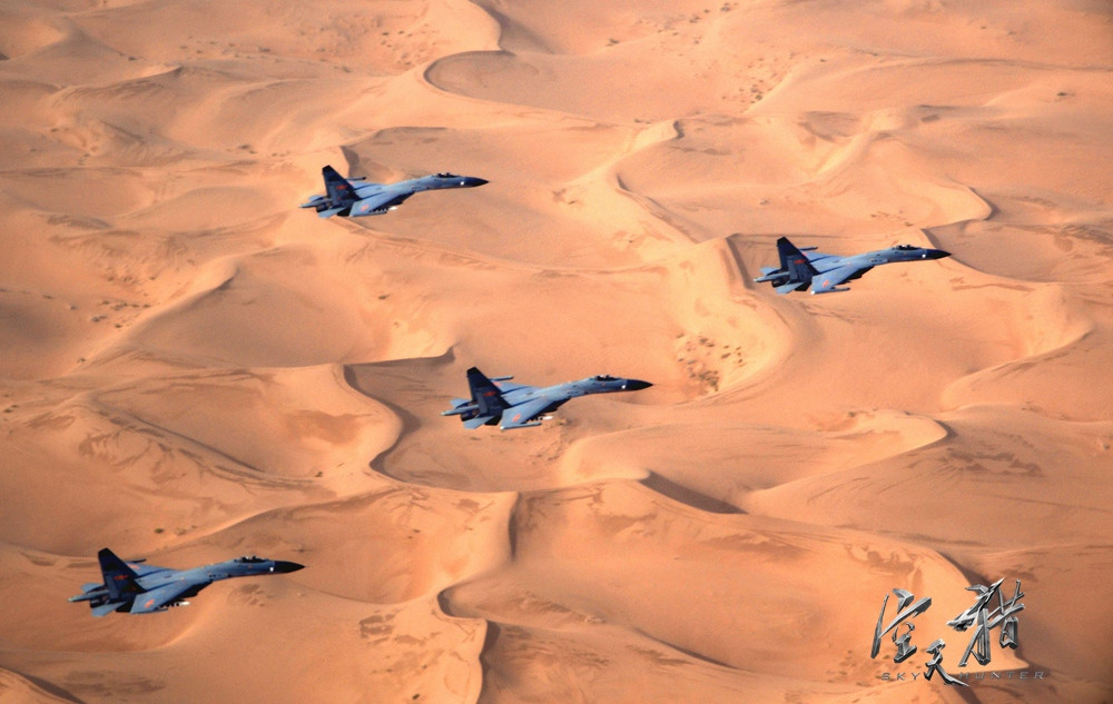 空天猎精美人物剧照海报