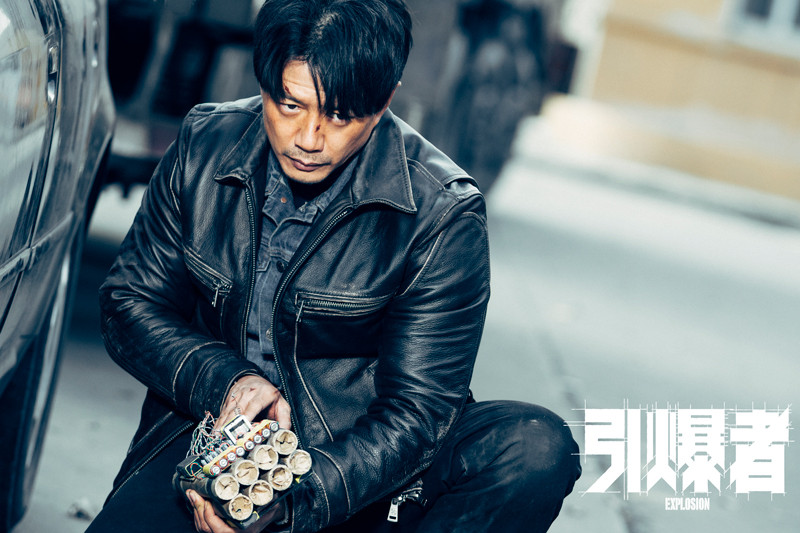 电影引爆者高清精美剧照合集