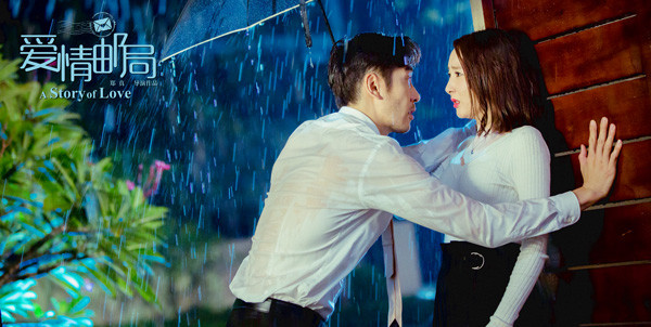 电影爱情邮局精美剧照曝光