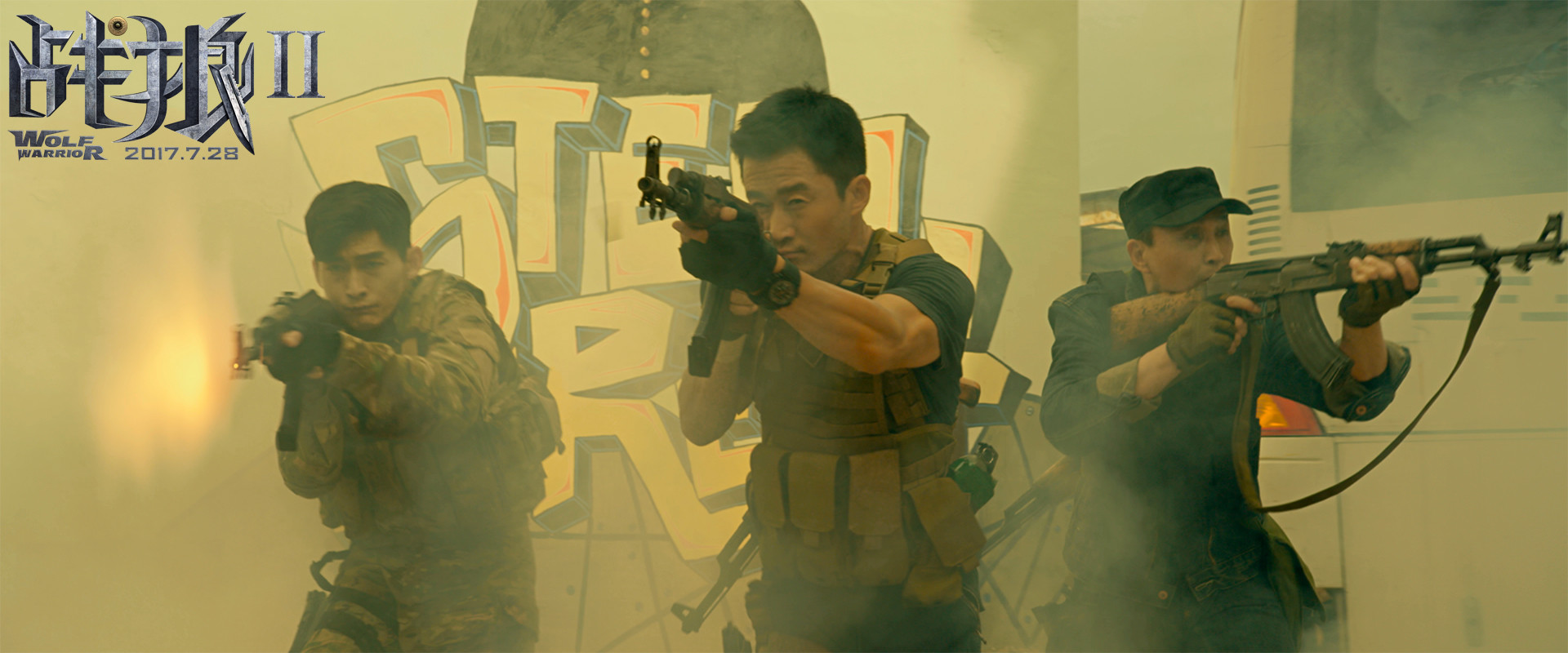 战狼2高清剧照大图