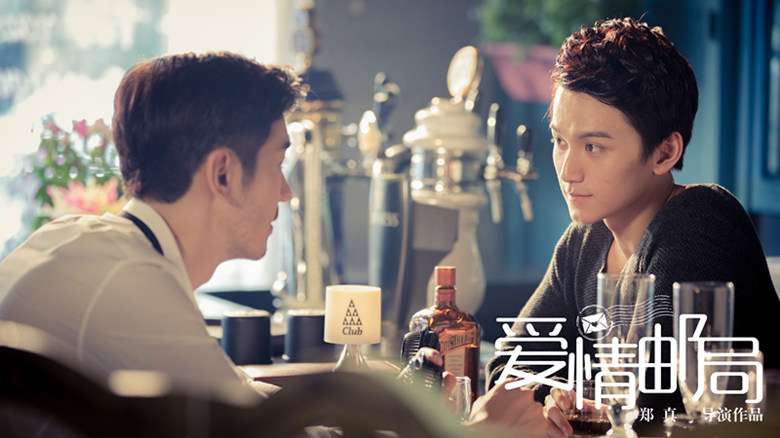 电影爱情邮局精美剧照曝光