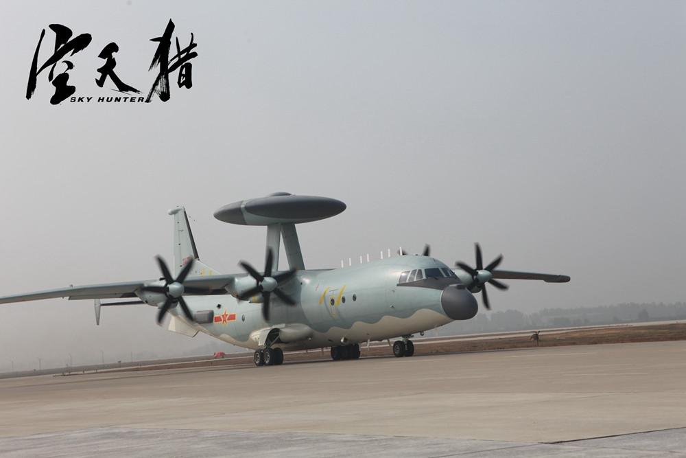 空天猎精美人物剧照海报