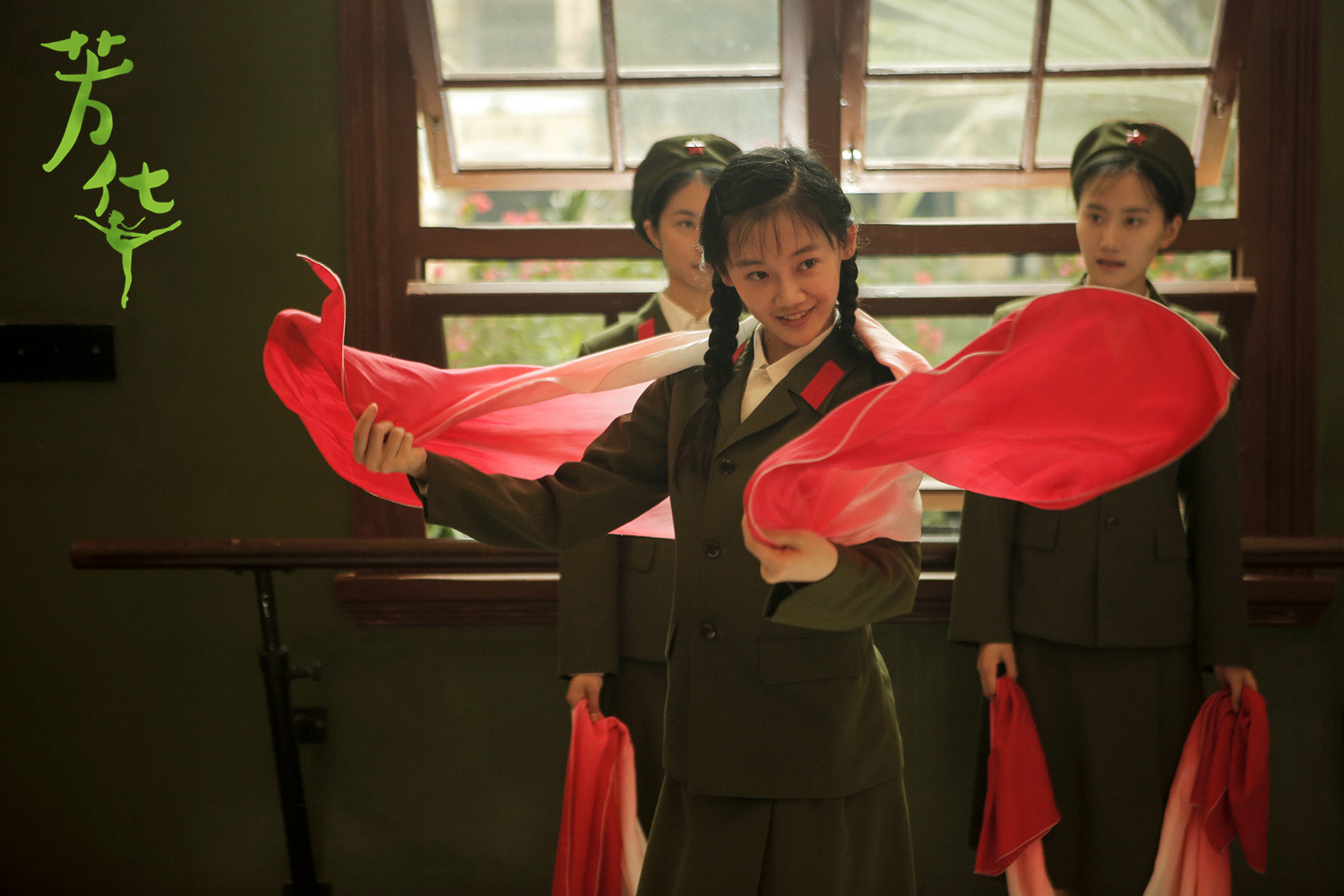 冯小刚电影芳华海报剧照大图高清